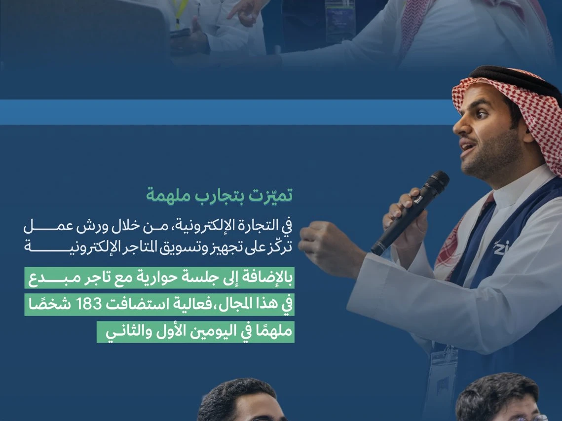 من إنجازات المسيرة